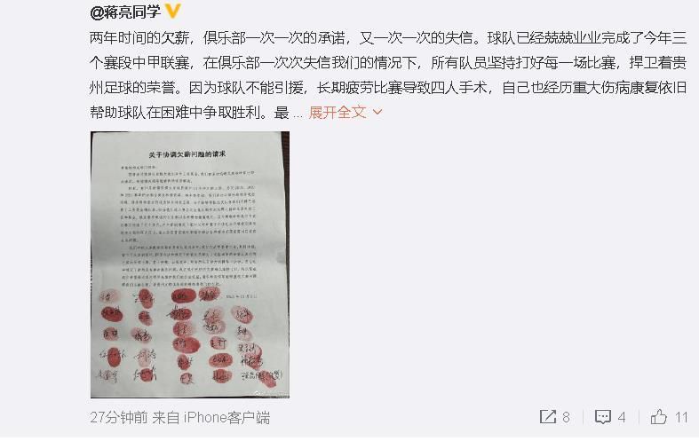 关键要为这支球队打下坚实的基础，让我们可以继续巩固。